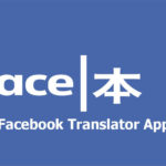 Facebook Translator App