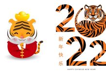 CNY 2022 – Happy Chinese New Year 2022 | CNY 2022 Dates CNY 2022 - Happy Chinese New Year 2022 | CNY 2022 Dates