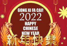 Happy Lunar New Year – Happy Lunar New Year in Chinese | Happy Lunar New Year 2022 Wishes Happy Lunar New Year - Happy Lunar New Year in Chinese | Happy Lunar New Year 2022 Wishes