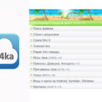 ka4ka