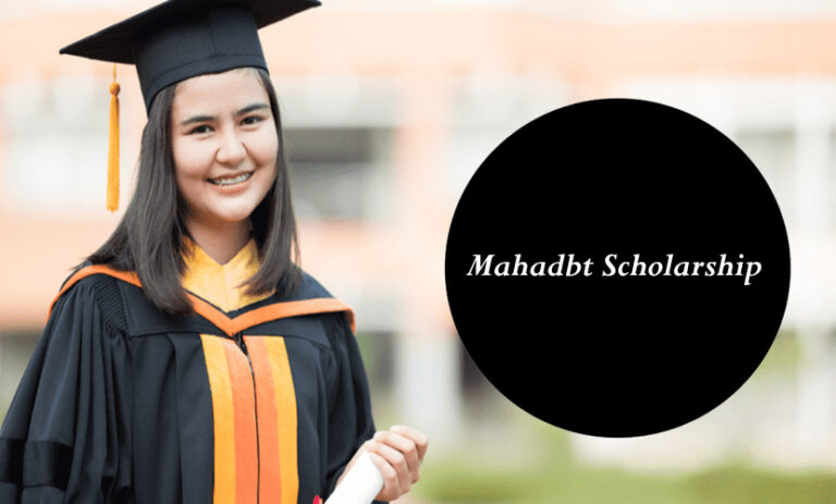 Mahadbt Scholarship - How To Apply