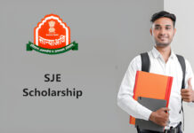 SJE Scholarship: Eligibility and How to Apply SJE Scholarship: Eligibility and How to Apply